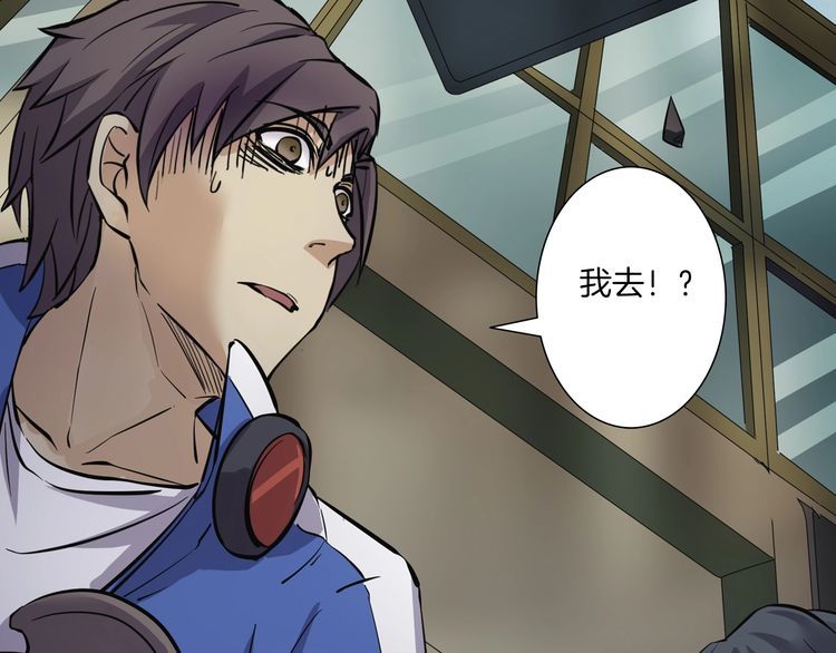 第二季 第16话抹不掉的黑影五(1/4)-第57话