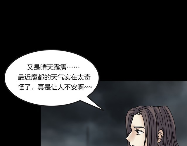 第二季 第16话抹不掉的黑影五(1/4)-第57话