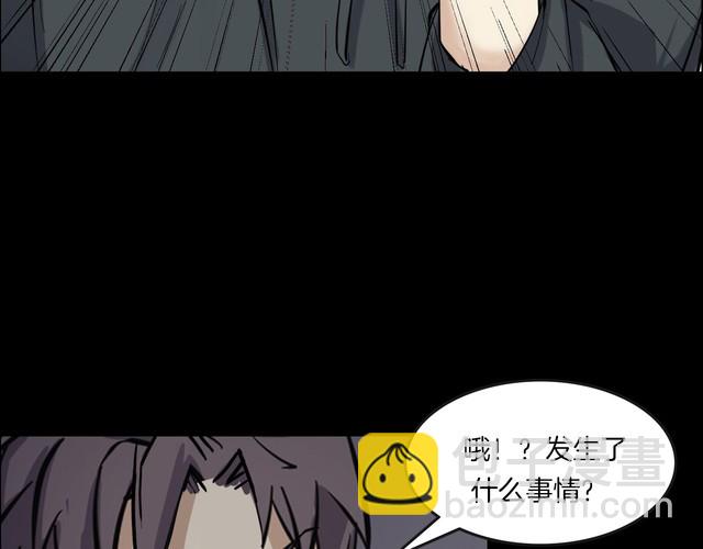 第二季 第18话相片里的女人二(1/4)-第59话