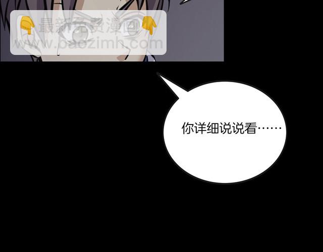 第二季 第18话相片里的女人二(1/4)-第59话