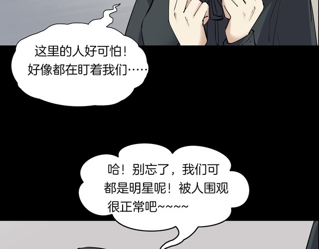 第二季 第18话相片里的女人二(1/4)-第59话