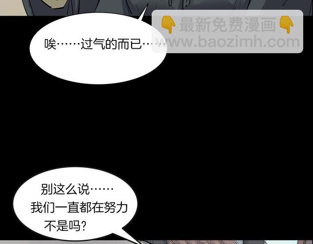 第二季 第18话相片里的女人二(1/4)-第59话