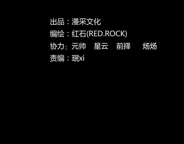 第二季 第18话相片里的女人二(1/4)-第59话