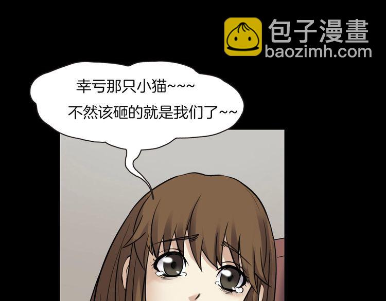 第二季 第18话相片里的女人二(1/4)-第59话