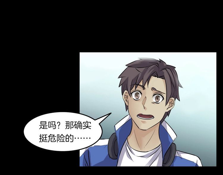 第二季 第18话相片里的女人二(1/4)-第59话