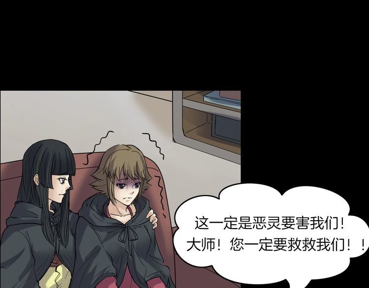 第二季 第18话相片里的女人二(1/4)-第59话