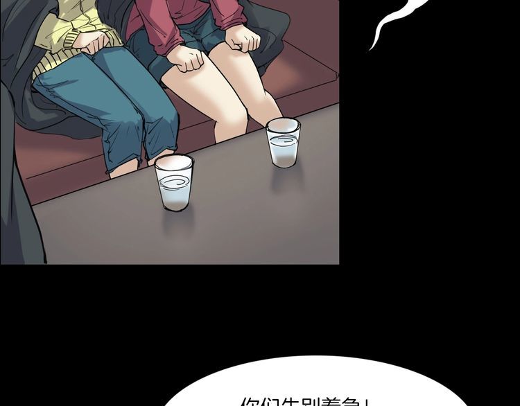 第二季 第18话相片里的女人二(1/4)-第59话