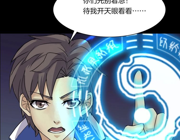 第二季 第18话相片里的女人二(1/4)-第59话