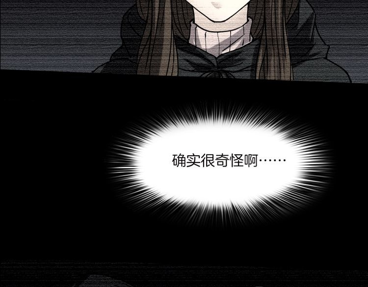 第二季 第18话相片里的女人二(1/4)-第59话