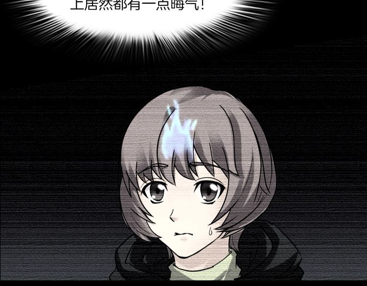 第二季 第18话相片里的女人二(1/4)-第59话