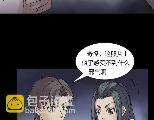 第二季 第18话相片里的女人二(1/4)-第59话