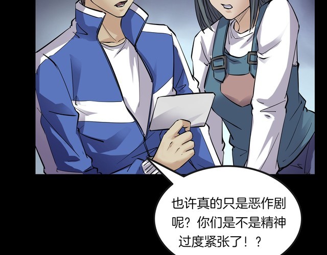 第二季 第18话相片里的女人二(1/4)-第59话