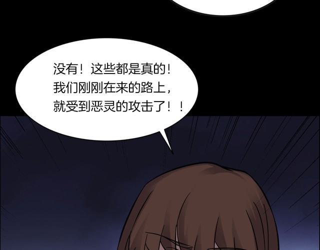 第二季 第18话相片里的女人二(1/4)-第59话