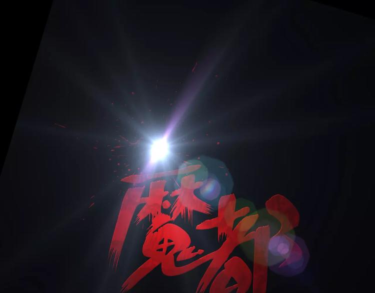 第5话 欺凌的代价(1/3)-第7话