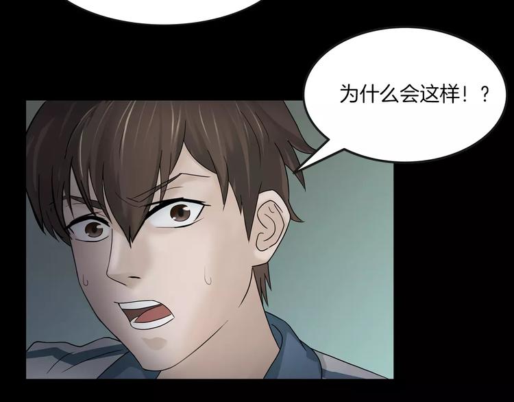 第5话 欺凌的代价(1/3)-第7话