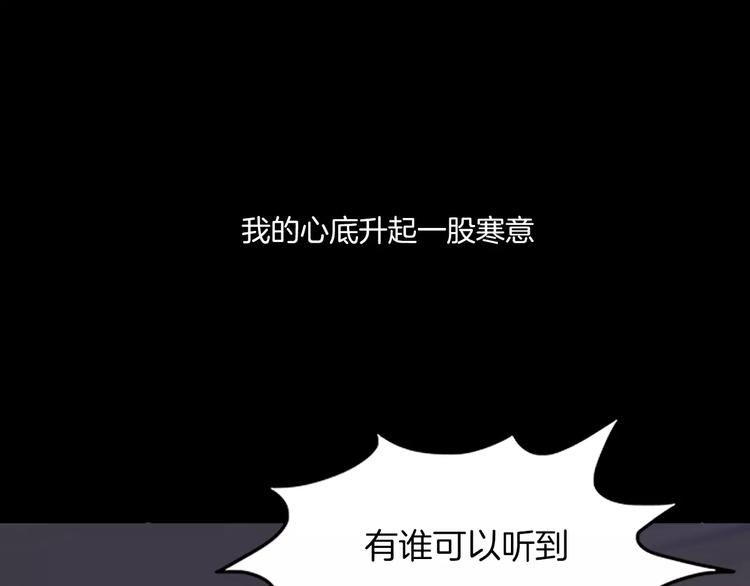 第5话 欺凌的代价(1/3)-第7话