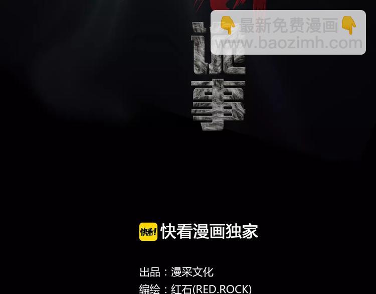 第5话 欺凌的代价(1/3)-第7话