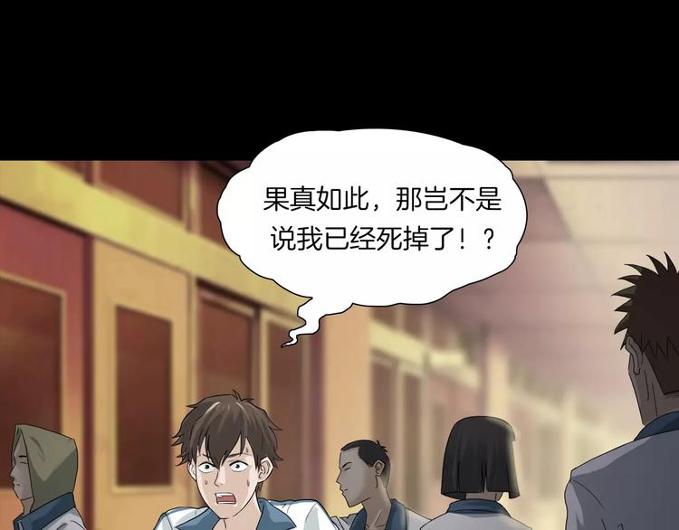 第5话 欺凌的代价(1/3)-第7话