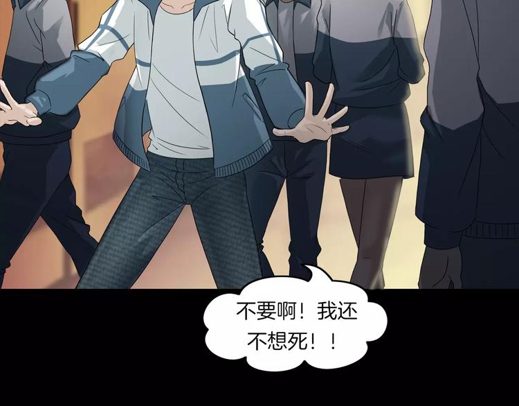 第5话 欺凌的代价(1/3)-第7话