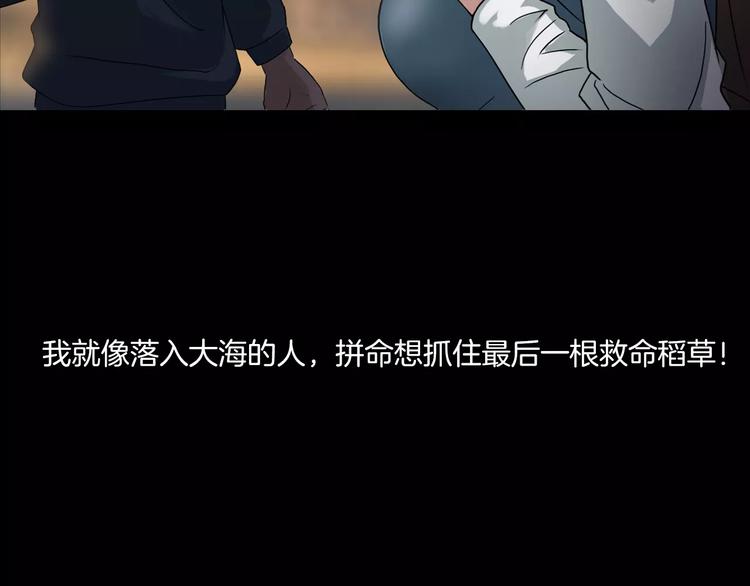 第5话 欺凌的代价(1/3)-第7话