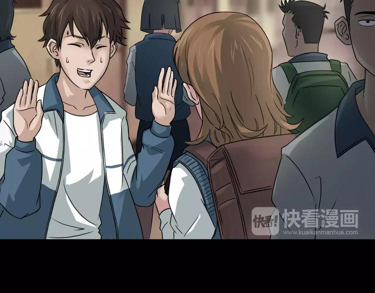 第5话 欺凌的代价(1/3)-第7话