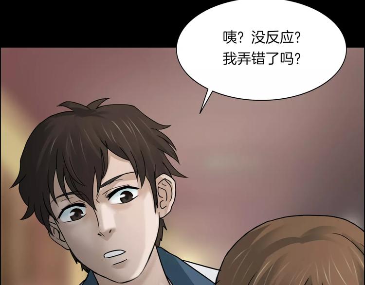 第5话 欺凌的代价(1/3)-第7话