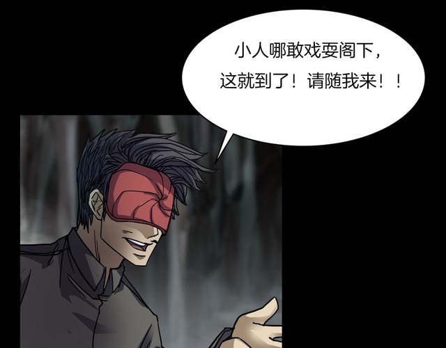 第二季 第20话相片里的女人四(1/4)-第61话