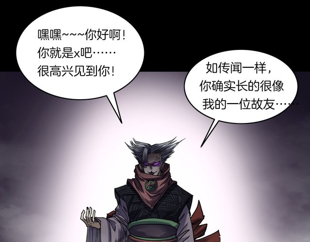 第二季 第20话相片里的女人四(1/4)-第61话