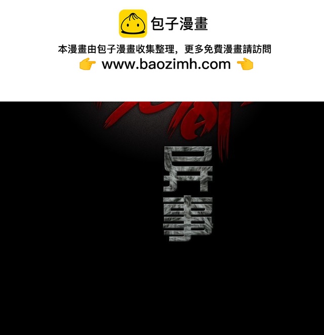 第二季 第20话相片里的女人四(1/4)-第61话