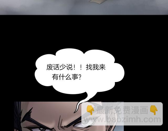 第二季 第20话相片里的女人四(1/4)-第61话