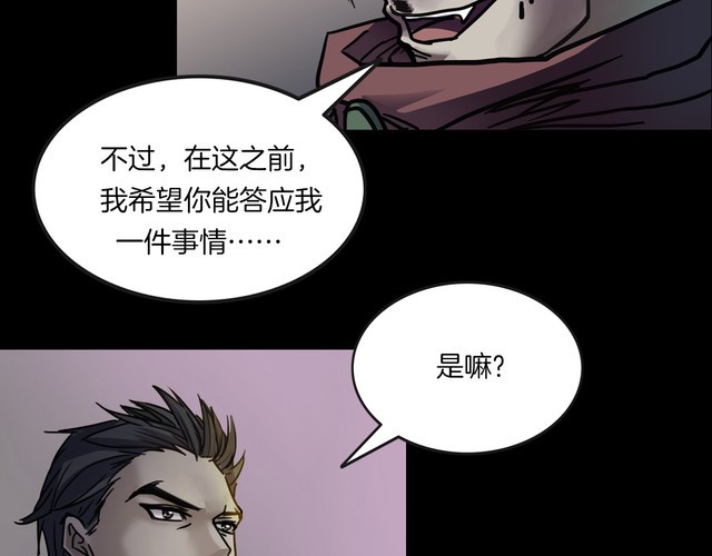 第二季 第20话相片里的女人四(1/4)-第61话