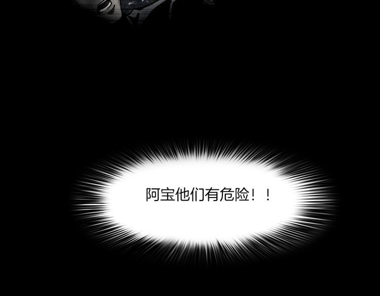 第二季 第20话相片里的女人四(1/4)-第61话