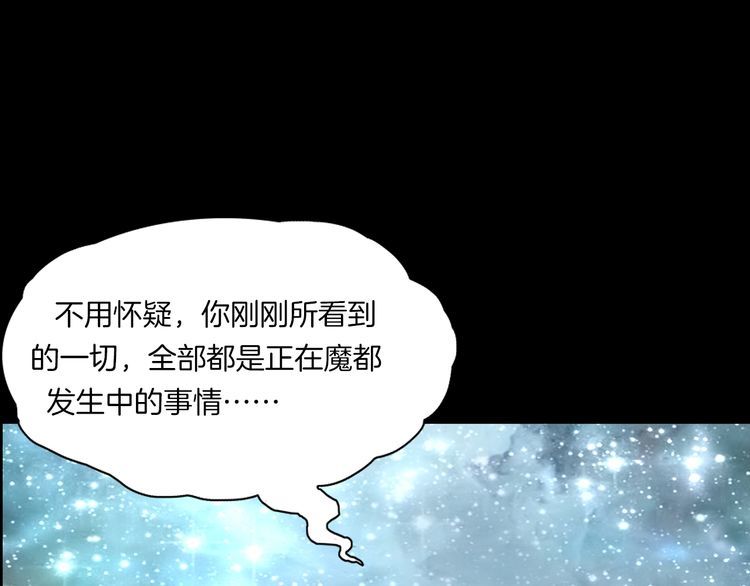 第二季 第20话相片里的女人四(1/4)-第61话