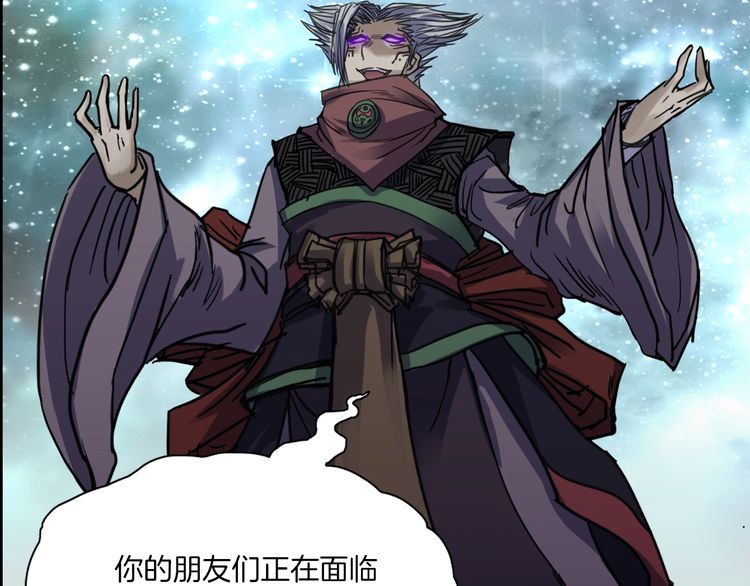 第二季 第20话相片里的女人四(1/4)-第61话