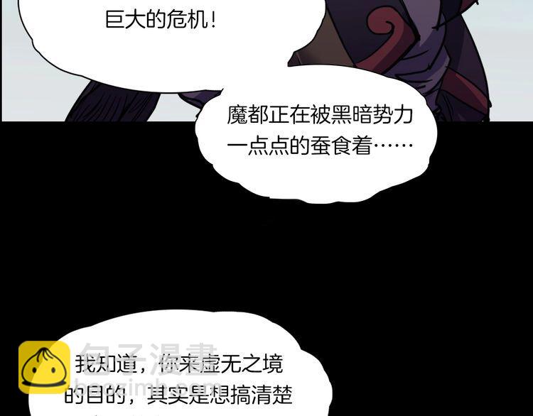 第二季 第20话相片里的女人四(1/4)-第61话