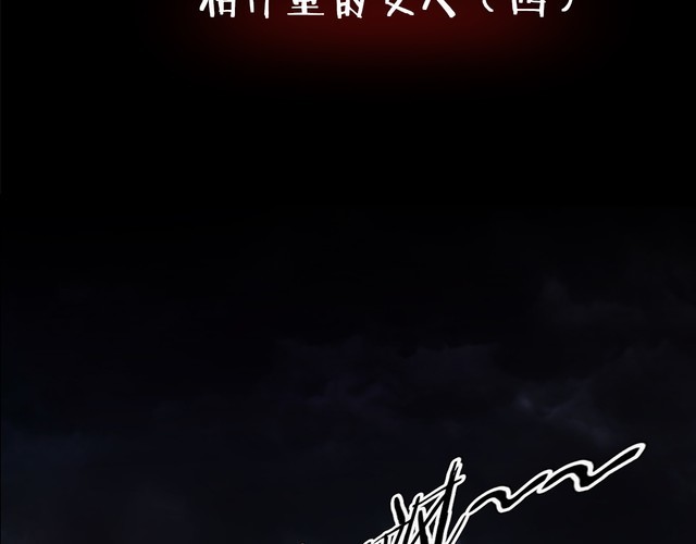 第二季 第20话相片里的女人四(1/4)-第61话