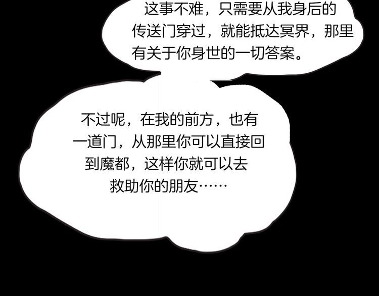 第二季 第20话相片里的女人四(1/4)-第61话