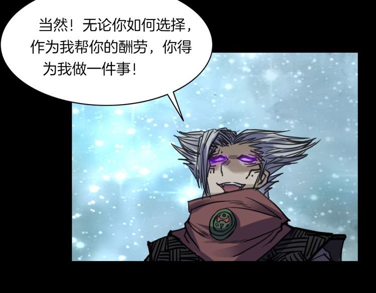 第二季 第20话相片里的女人四(1/4)-第61话