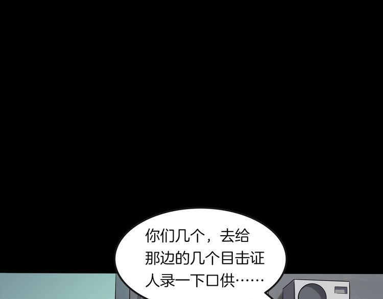 第二季 第20话相片里的女人四(1/4)-第61话