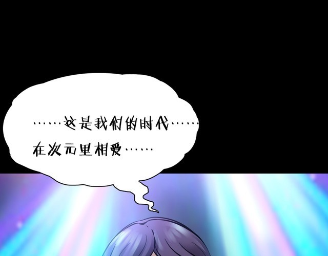 第二季 第22话相片里的女人六(1/4)-第63话