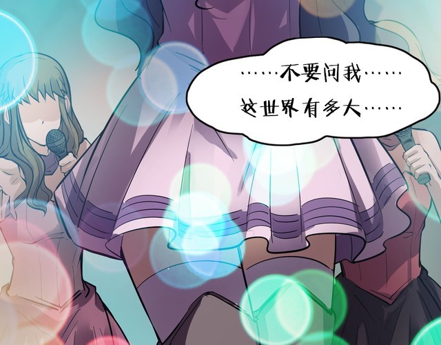 第二季 第22话相片里的女人六(1/4)-第63话