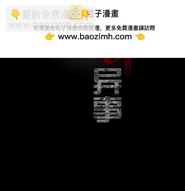 第二季 第22话相片里的女人六(1/4)-第63话