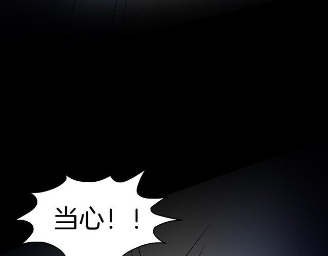 第二季 第22话相片里的女人六(1/4)-第63话