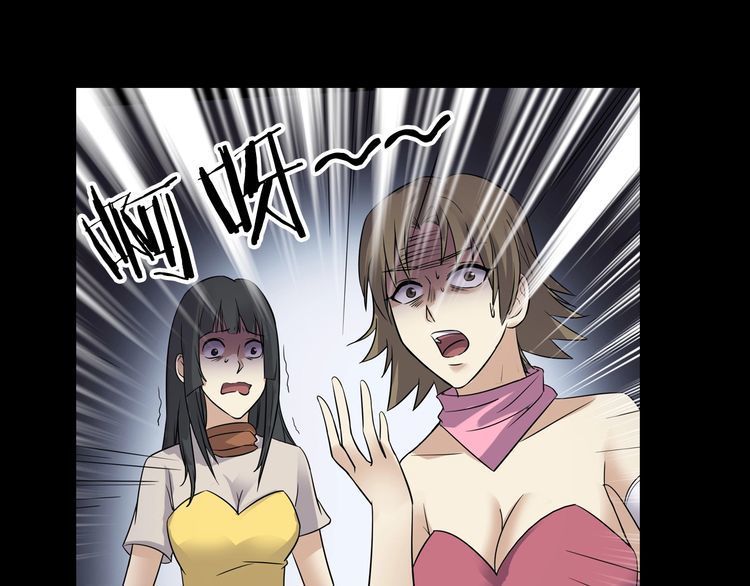 第二季 第22话相片里的女人六(1/4)-第63话