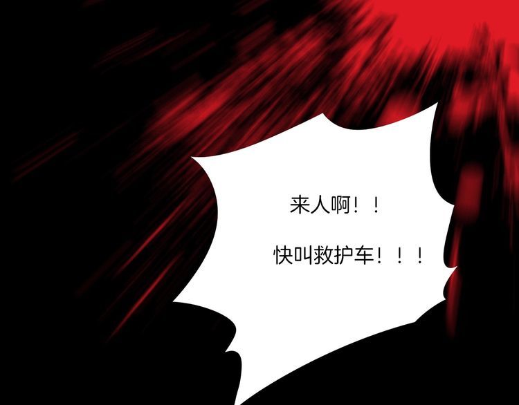 第二季 第22话相片里的女人六(1/4)-第63话