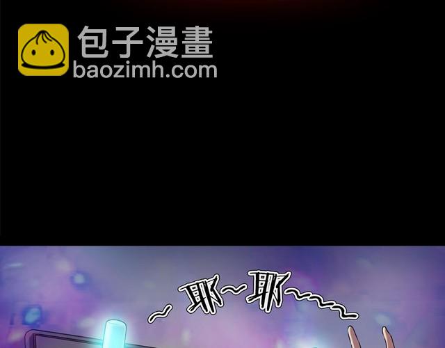 第二季 第22话相片里的女人六(1/4)-第63话