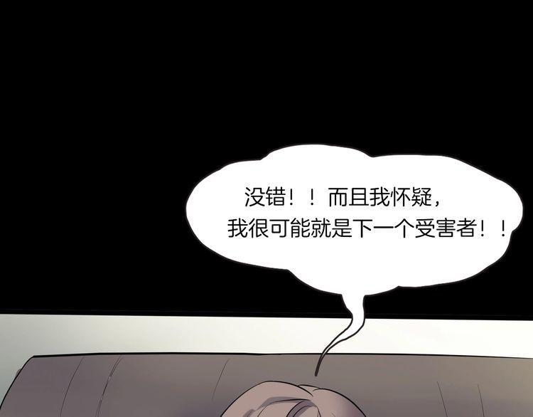 第二季 第22话相片里的女人六(1/4)-第63话