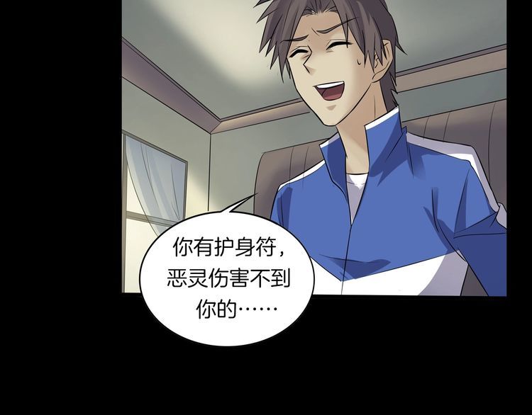 第二季 第22话相片里的女人六(1/4)-第63话