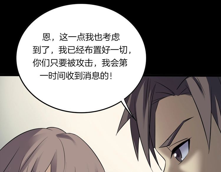 第二季 第22话相片里的女人六(1/4)-第63话