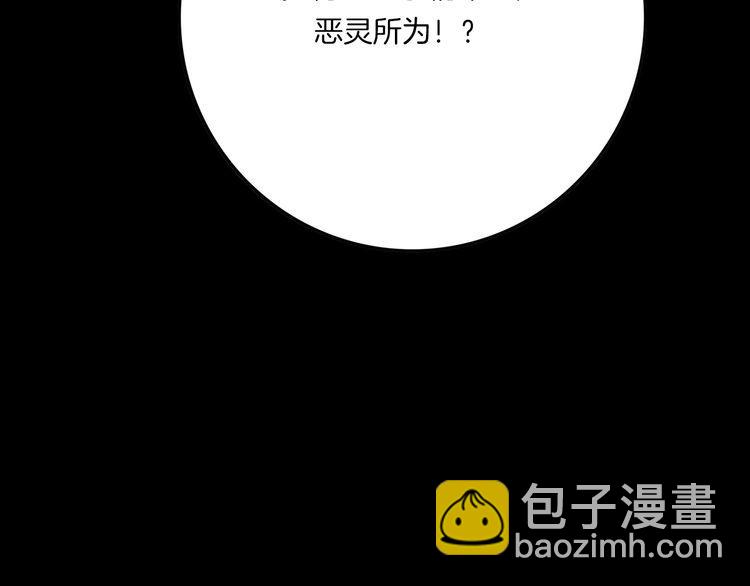 第二季 第22话相片里的女人六(1/4)-第63话